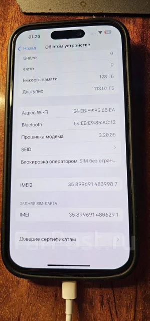 Apple iPhone 14 Pro. �/�, 128 ��, ����������, 4G LTE, 5G, Dual-SIM, ����������, NFC ����