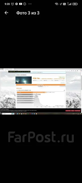 GeForce RTX 3080 ����
