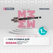 ���� ������� Marshall M8060450 M8060450 ����