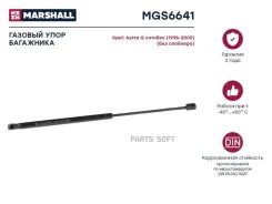 ����������� ������ ��������� Marshall MGS6641 MGS6641 ����