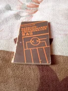 ����� ������������������� ����������� ��� 1990 ��� ����