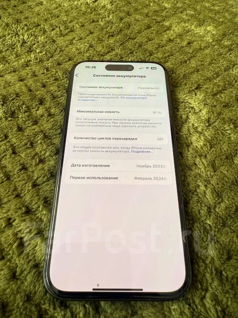 Apple iPhone 15 Pro. �/�, 512 ��, ����� ����