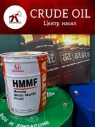 Honda HMMF. CVT ( ), , 1,00. 