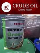Honda Ultra Green. 0W-10, �������������, 1��. ����