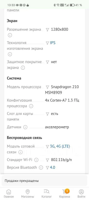 Lenovo Yoga Tab 3 10. 10.1 ������, ������ 16 �� ����