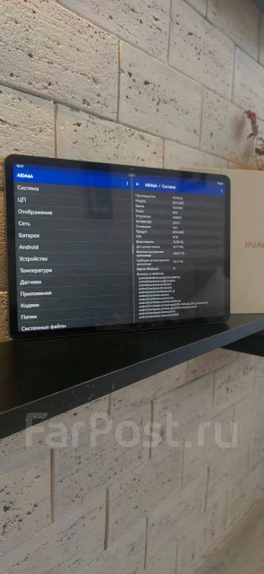Huawei MatePad 11.5. 11.5 ������, ������ 128 �� ����
