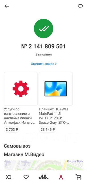 Huawei MatePad 11.5. 11.5 ������, ������ 128 �� ����