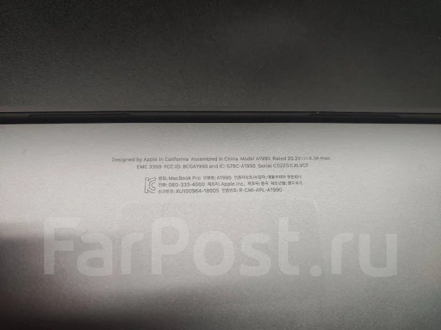 Apple MacBook Pro 15. 15.4", ��� 16 ��, ���� 500���, WiFi: 1, Bluetooth: 1 ����