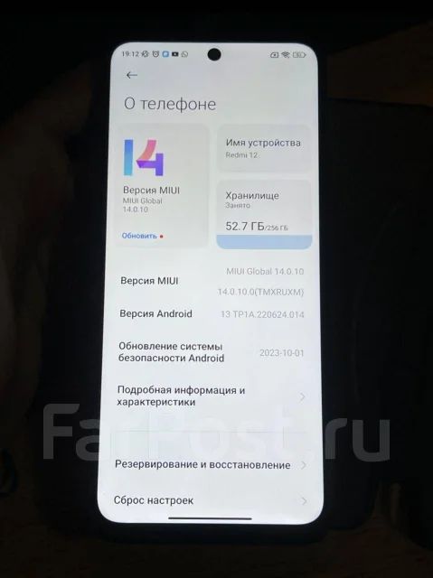 Xiaomi Redmi 12. �����, 256 ��, ������, 5G ����
