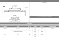 ���� ��������� | ����� | Allied Nippon ADC81001V ADC81001V ����