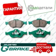 ������� G-brake GP-03120 � ��������� � ��������� [GP03120] GP03120 ����