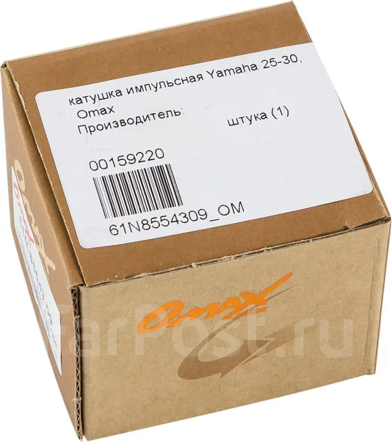 ������� ���������� Yamaha 25-30, Omax ����