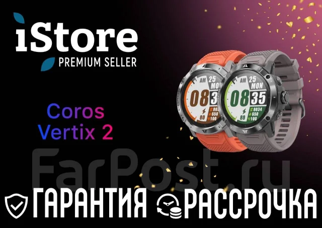 Coros Vertix 2. GPS, IP68. ��� ����� �� ������������ ����