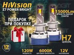   HiVision Z7 Power Bright H7 6000K LED 15000Lm 2 