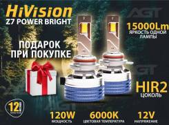   HiVision Z7 Power Bright HIR2 6000K LED 15000Lm 2 