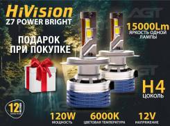   HiVision Z7 Power Bright H4 6000K LED 15000Lm 2 