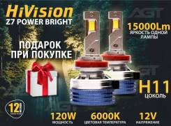   HiVision Z7 Power Bright H11 6000K LED 15000Lm 2 