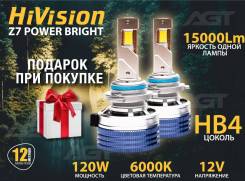   HiVision Z7 Power Bright HB4 6000K LED 15000Lm 2 