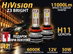   HiVision Z3 Bright H11 H8 H16 6000K 11000Lm LED 2 