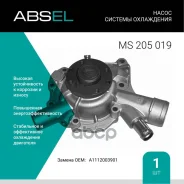 ����� ������� ���������� Absel ���. MS205019 MS205019 ����