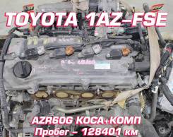  Toyota 1AZ-FSE |  |  | 