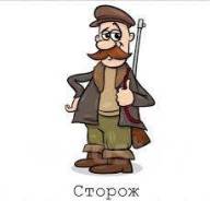 ������. ��� "�������� "�����". ����� ���������� 55 ���. 2 ����