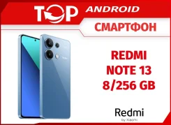 Xiaomi Redmi Note 13. �����, 256 ��, �����, 3G, 4G LTE, Dual-SIM. ��� ����� �� ������������ ����