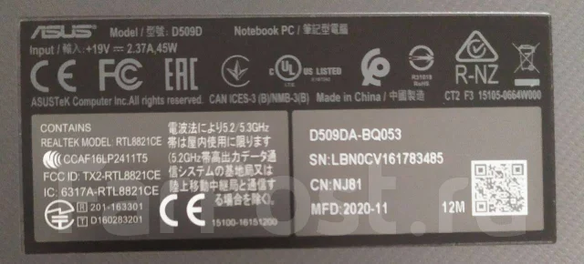 Asus. ��� 8 ��, WiFi: 1 ����