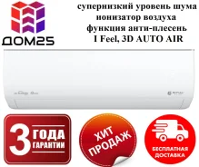 Royal Clima. 35��&sup2; ����