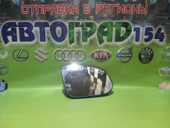 ���������� ������� ������ Toyota RAV4, CA40 sr1300 87931-42C00 ����