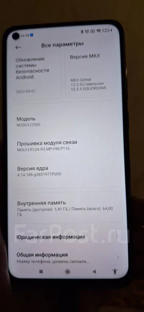 Xiaomi Redmi Note 9. �/�, 64 ��, ����� ����