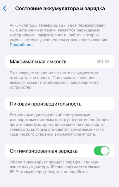 Apple iPhone 14 Pro. �/�, 256 ��, ������� ����