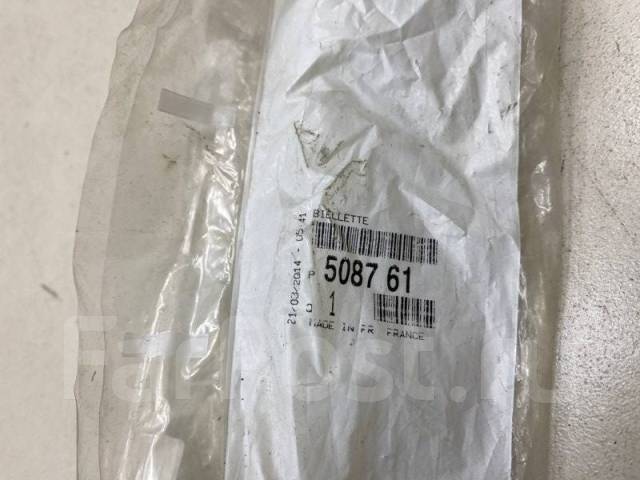   Citroen Berlingo 1 508761 MF,  508761 