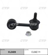     Mazda 6 (C014079) CLMZ11 CTR CLMZ11 