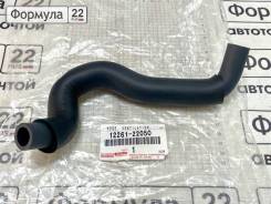     Toyota Avensis ll, Corolla (P003974) 1226122050 OEM 1226122050 