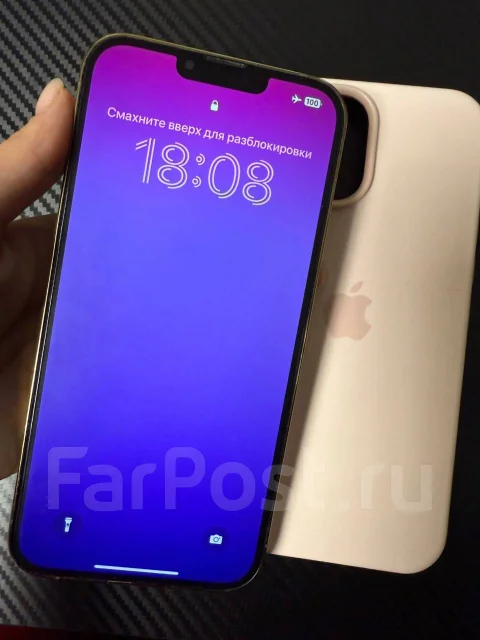 Apple iPhone 13 Pro Max. �/�, 256 ��, �������, 3G, 4G LTE, 5G ����