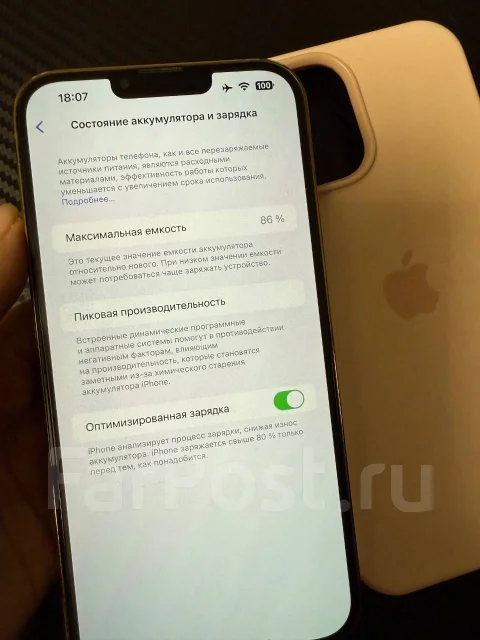 Apple iPhone 13 Pro Max. �/�, 256 ��, �������, 3G, 4G LTE, 5G ����