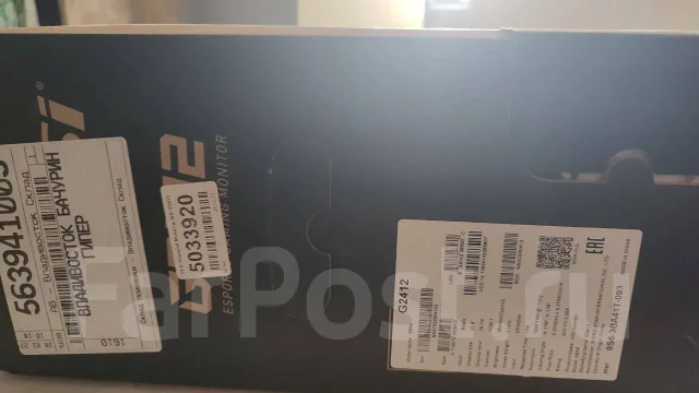 MSI. 23.8", ���������� �� (LCD, LED, QLED) ����