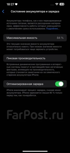 Apple iPhone 13 Pro Max. �/�, 256 ��, ������, 3G, 4G LTE, 5G, ����������, NFC ����