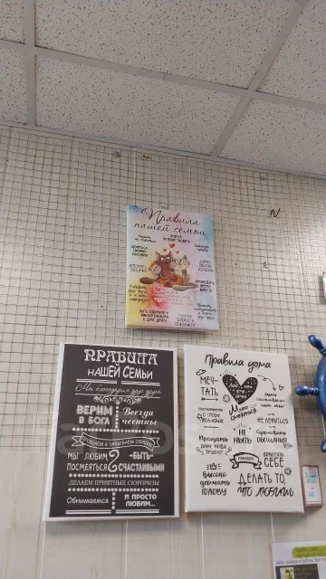 ���������� �� ������ ����