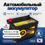    Chery |  0 ! 56514 