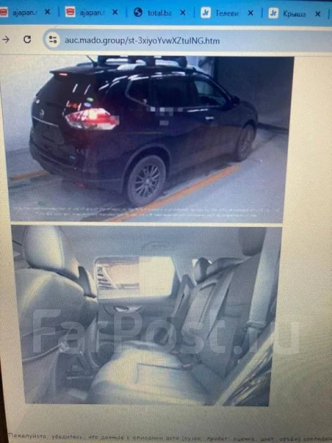Nissan X-Trail. NT32, MR20DD ����