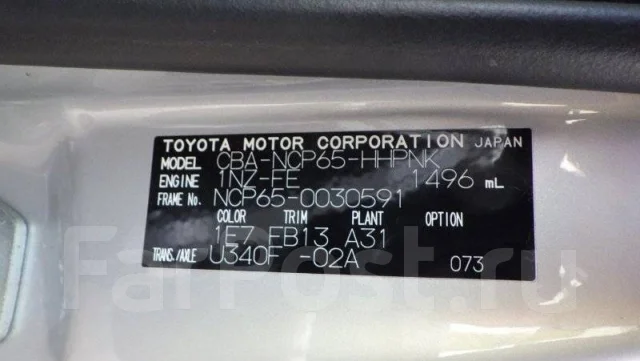 Toyota ist. NCP65, 1NZFE ����