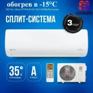 Royal Clima. 35��&sup2; ����