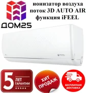 Royal Clima. 70��&sup2; ����