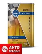 NGN A-Line. 0W-20, �������������, 1��. ����