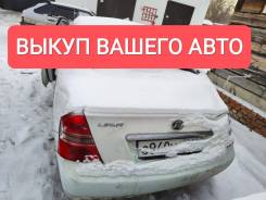 Lifan Solano ����