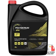 Polymerium XPS 2T