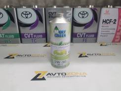 MolyGreen Clean Diesel