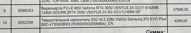 GeForce RTX 3050 ����